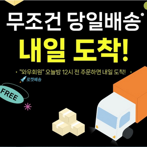에펨/펨코 핫딜 게시글 있는 아이디 팝니다
