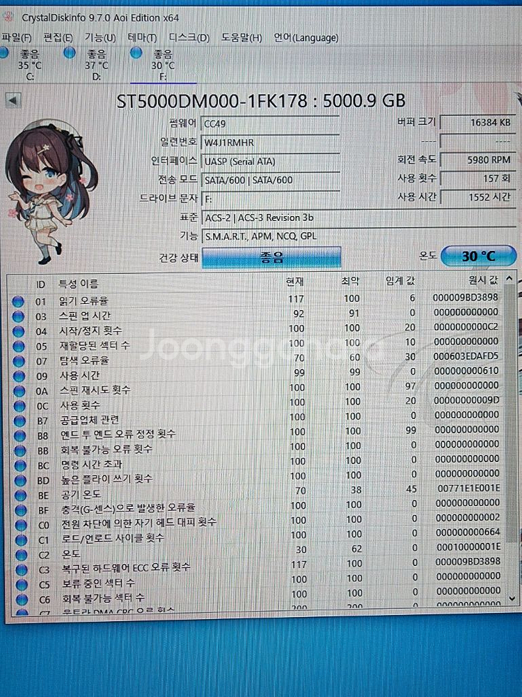 Seagate 5TB 외장하드--2