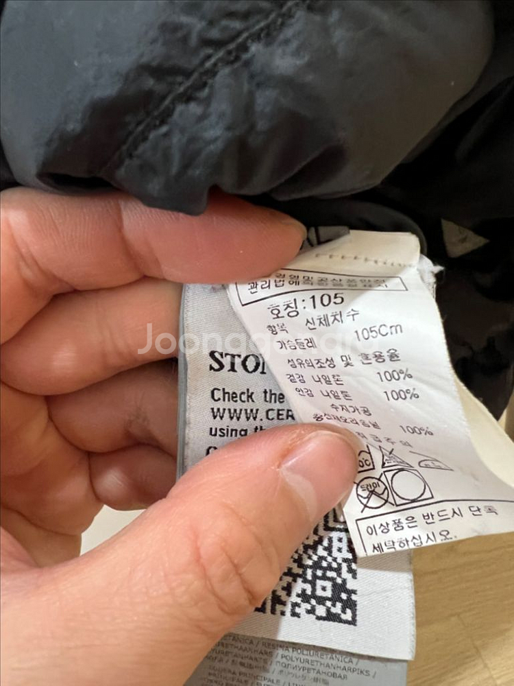 스톤아일랜드 다운 패딩조끼 xl--4