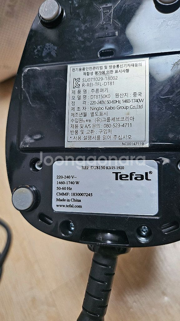 테팔 핸디형 스팀다리미--3