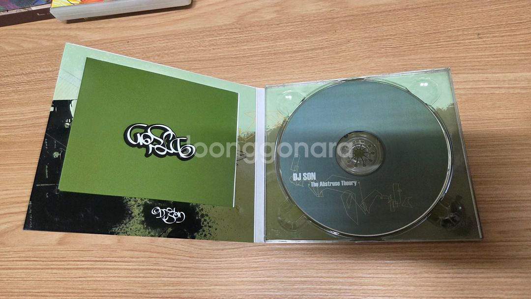 DJ Son (디제이 손) 1집 친필싸인 CD--0