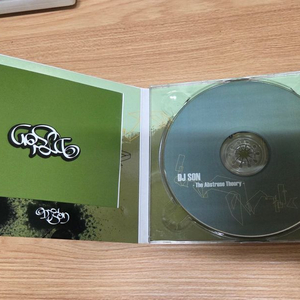 DJ Son (디제이 손) 1집 친필싸인 CD