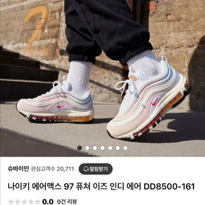 나이키 에어맥스 97