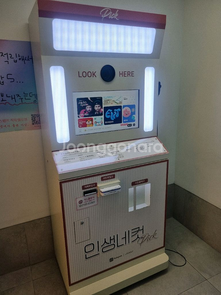 인생네컷기계 판매합니다--2