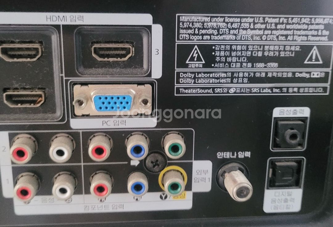 삼성 LN40C620 LCD TV 40인치--3
