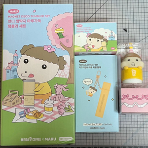 마루는 강쥐 텀블러 마그넷 키링빨대 피규어픽 일괄 양도