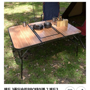 (미사용) 3폴딩 슬림 BBQ 테이블