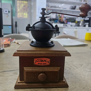 COMAC 우드 커피밀(핸드밀)