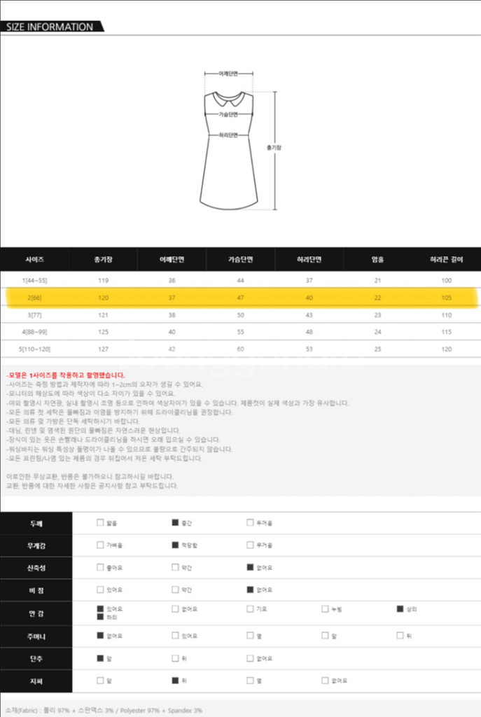 (하객룩)리리앤코 벨트 롱원피스 블랙 2사이즈--4