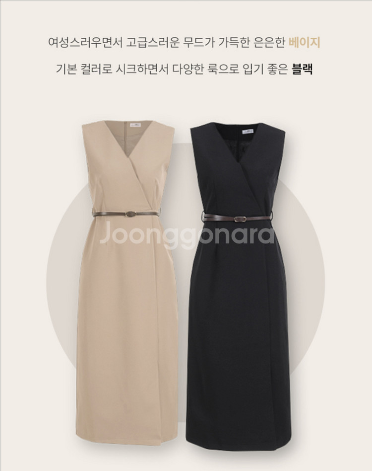 (하객룩)리리앤코 벨트 롱원피스 블랙 2사이즈--5