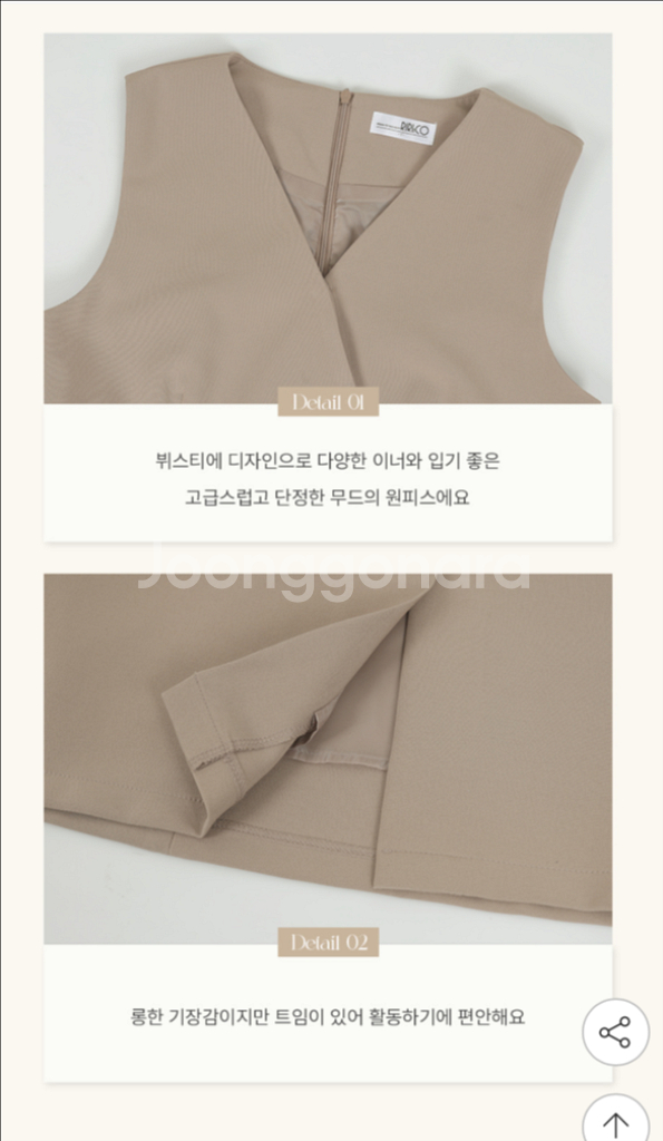 (하객룩)리리앤코 벨트 롱원피스 블랙 2사이즈--6