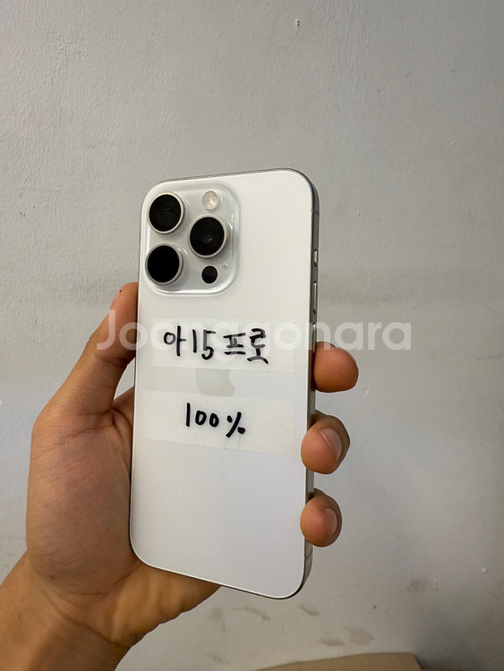 아이폰 15프로 판매합니다--3