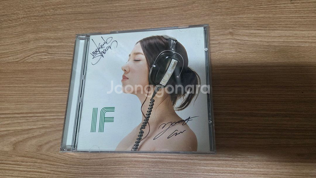 아이에프 (넋업샨,영지엠/비즈니즈) 1집 친필싸인 CD--1