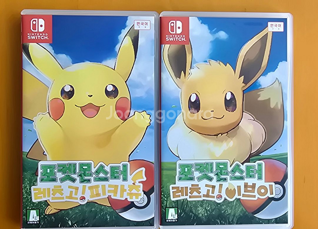스위치 포켓몬 일괄--3