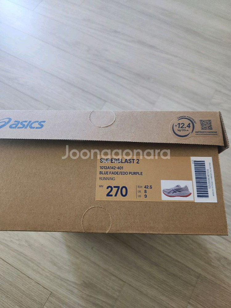 슈퍼블라스트2 270 새제품--5