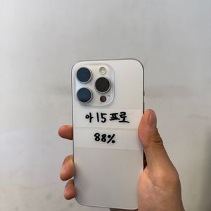 아이폰 15프로 판매합니다
