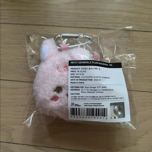 데이식스 쁘띠멀즈 백팩