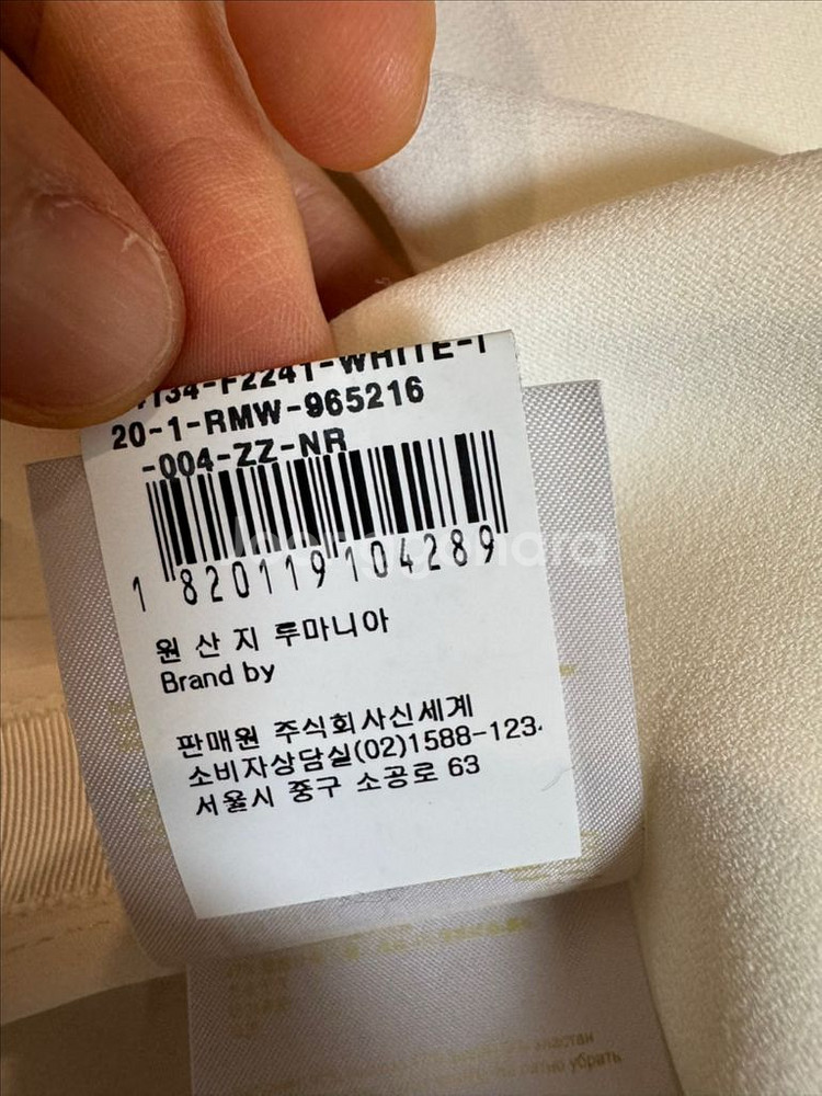 롤랑뮤레 펜슬 스커트--9