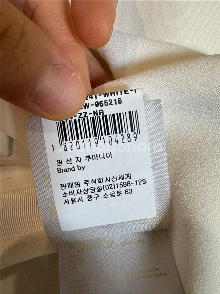 롤랑뮤레 펜슬 스커트--8