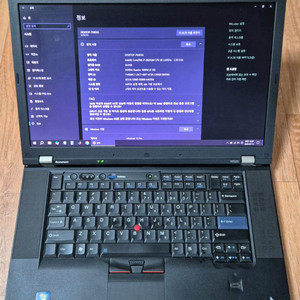 Thinkpad W520 15.6 워크스테이션 노트북