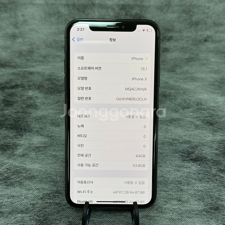 아이폰x 64GB 스페이스그레이--2