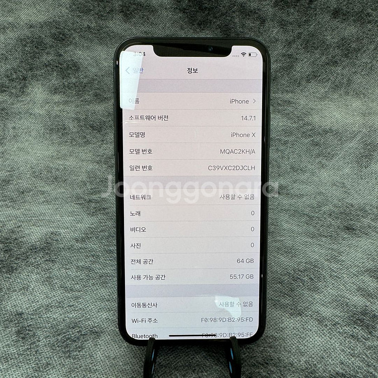 아이폰x 64GB 스페이스그레이--1