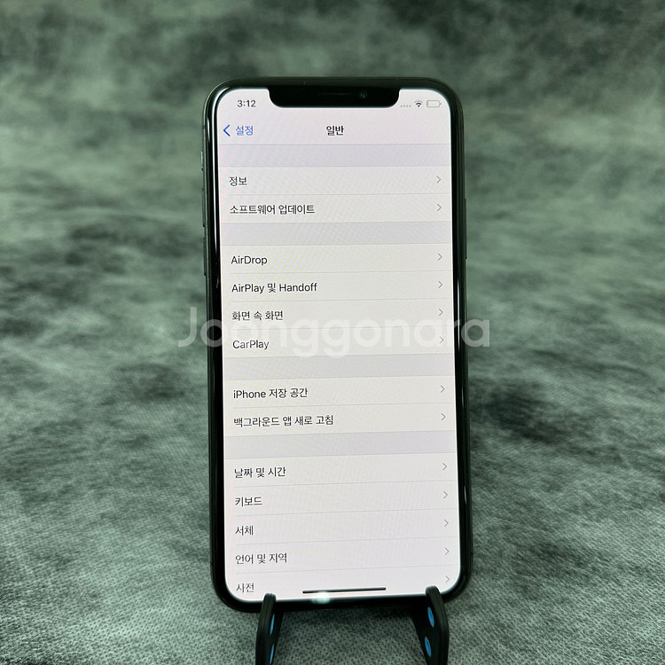 아이폰x 64GB 스페이스그레이--7