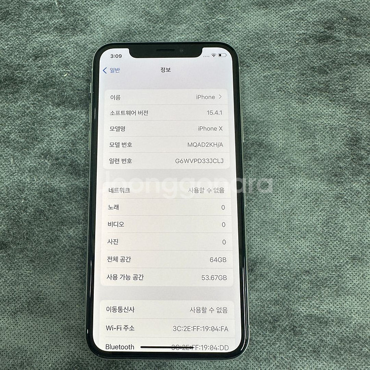 아이폰x 64GB 실버--8
