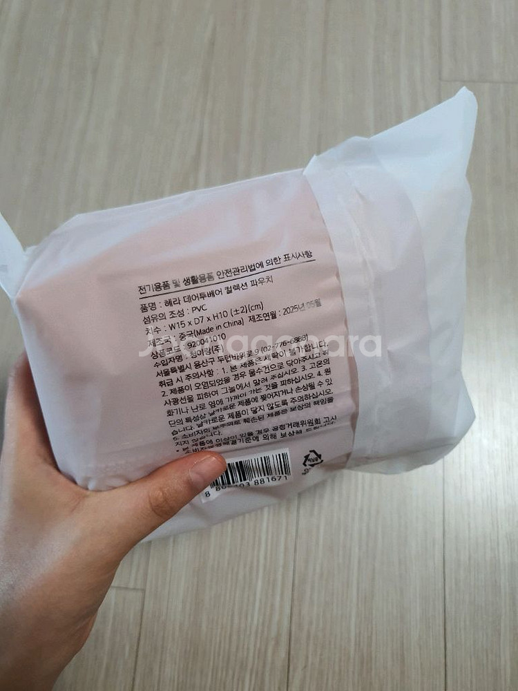 새상품) 헤라 데어투베어 컬렉션 파우치--2