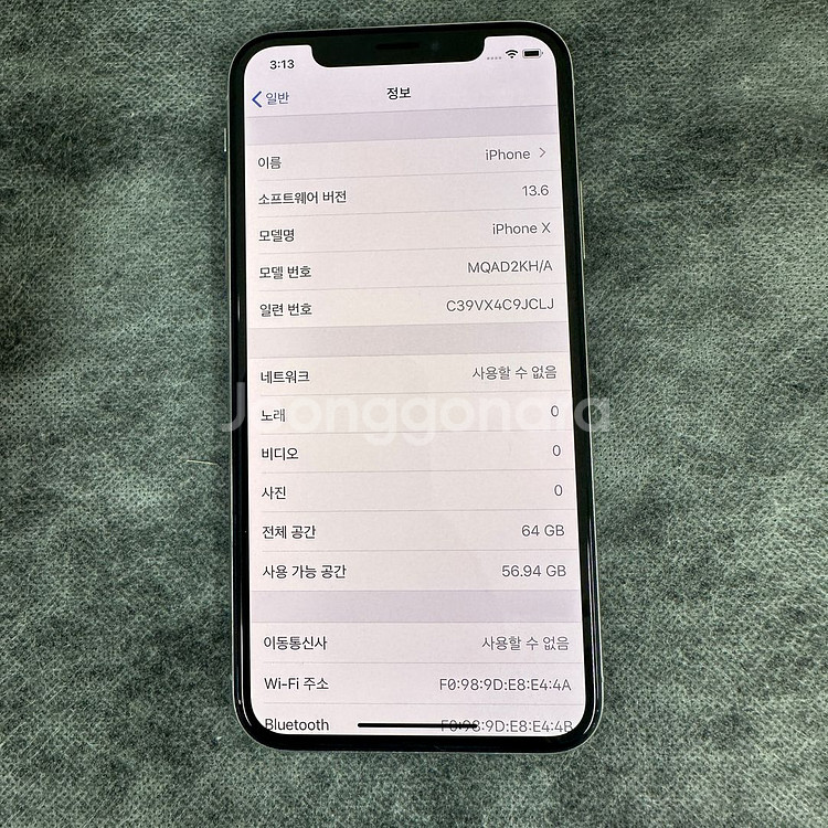 아이폰X 64GB 실버--4