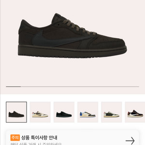 스캇 275