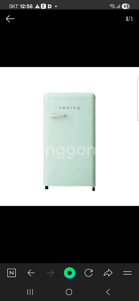 쿠잉 REF-90CNM 냉장고 새제품--0