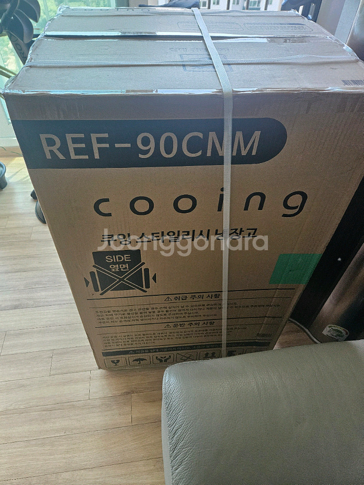 쿠잉 REF-90CNM 냉장고 새제품--2