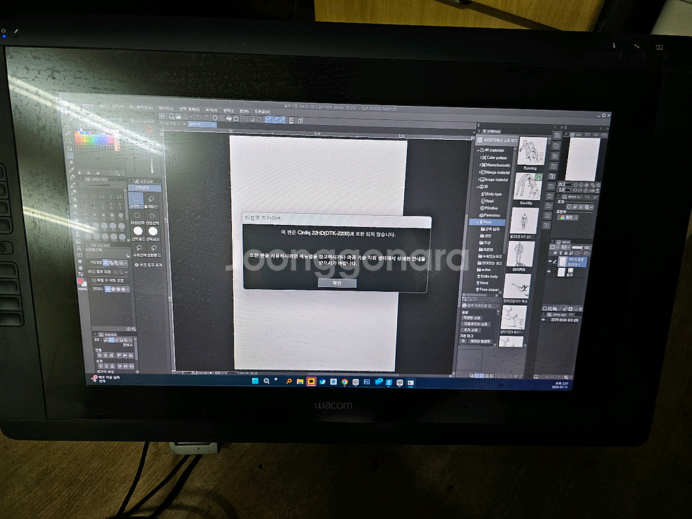 와콤 신티크 dtk-2200--1