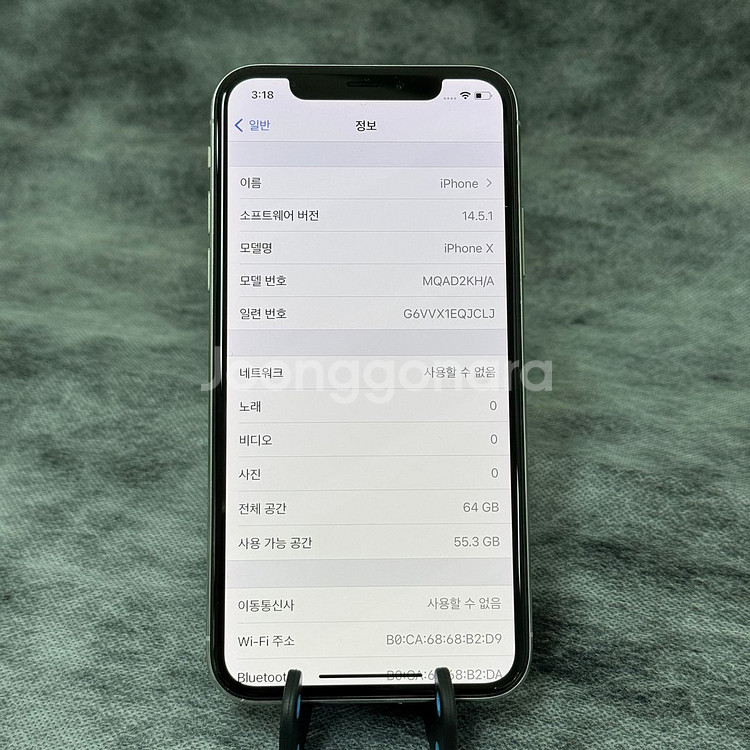 아이폰X 64GB 실버--9