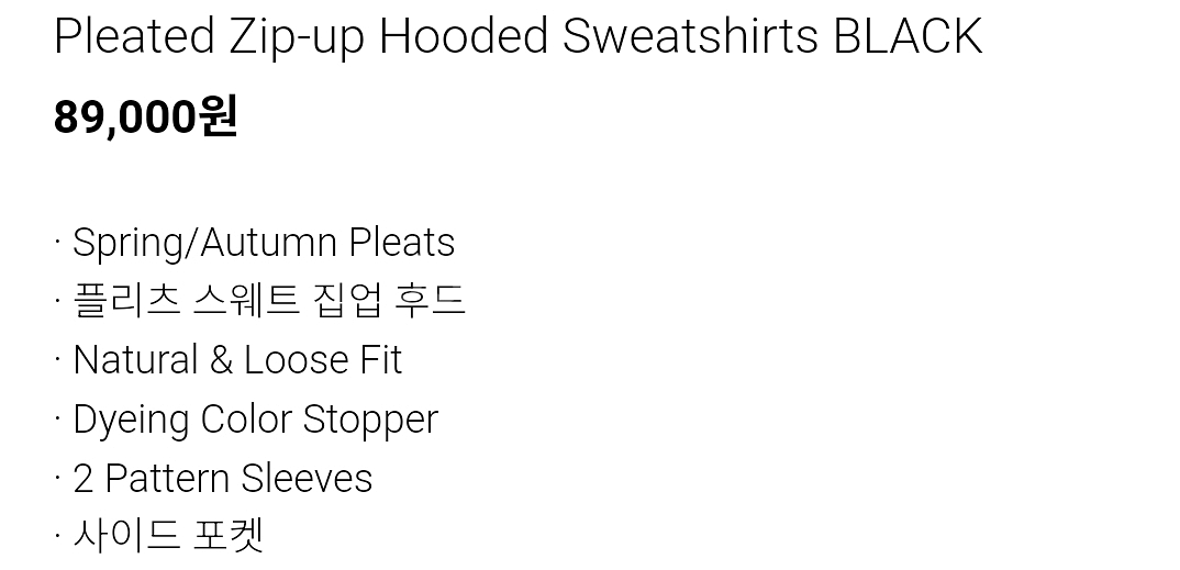 [M-2XL] 리플레이스먼트 플리츠 집업 후드 스웨트--5