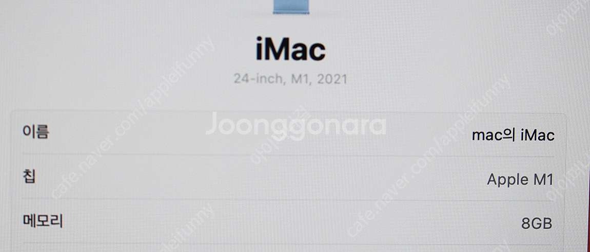[애플]풀구성 아이맥 m1 24인치 블루 mjv93kh--1
