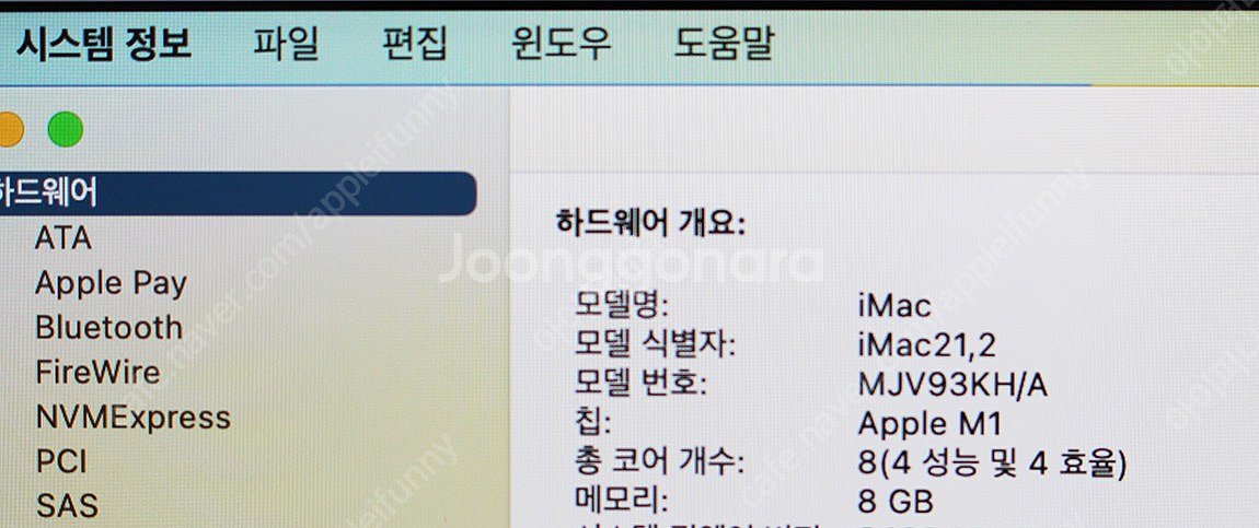 [애플]풀구성 아이맥 m1 24인치 블루 mjv93kh--3