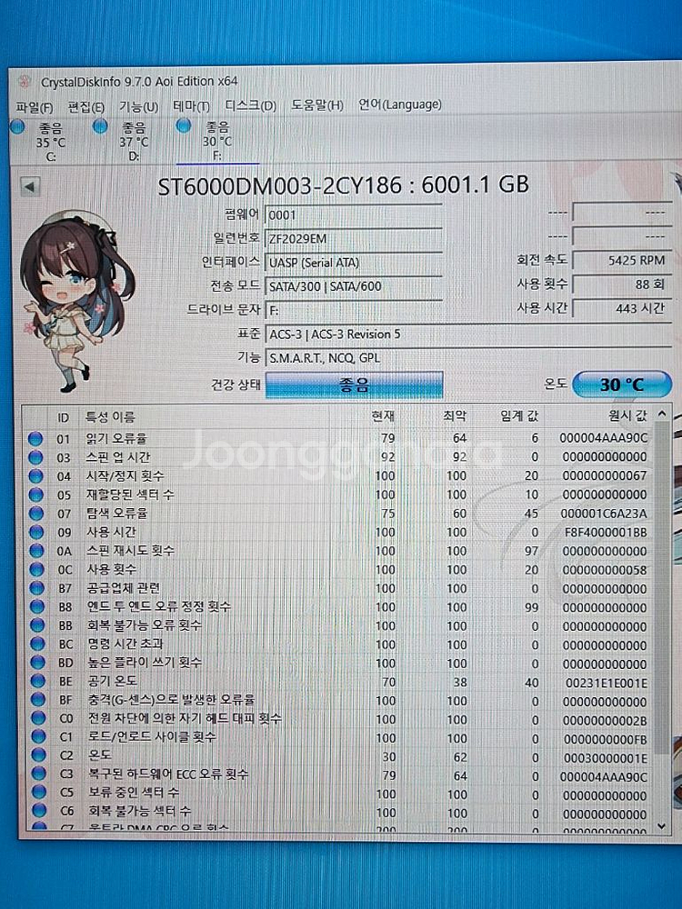 씨게이트 백업 플러스 허브 6TB 외장하드--4