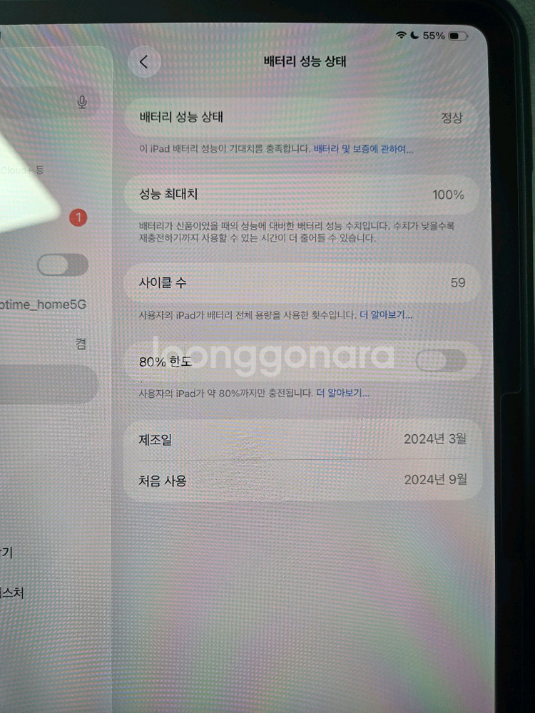 아이패드 프로 M4 스페이스 블랙 11인치 256--0