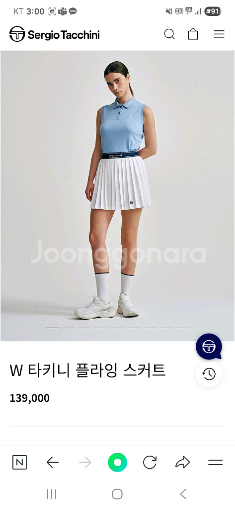 세르지오 타키니 플라잉 플리트 스커트 XS 사이즈--1