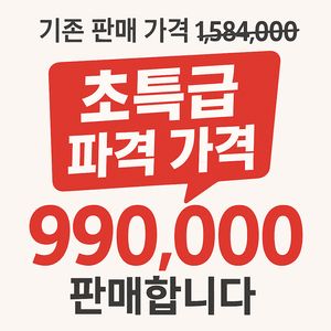 튀김 유증기 절감기 바이브 맛봉 특가 판매