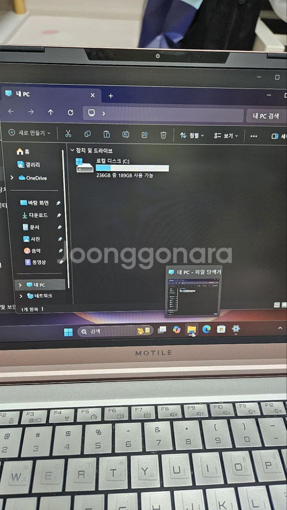 motile 노트북(한성동일)라이젠5 로즈골드컬러--2