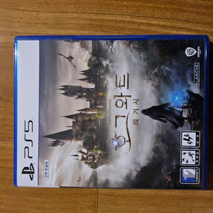 호그와트 레거시[ps5]