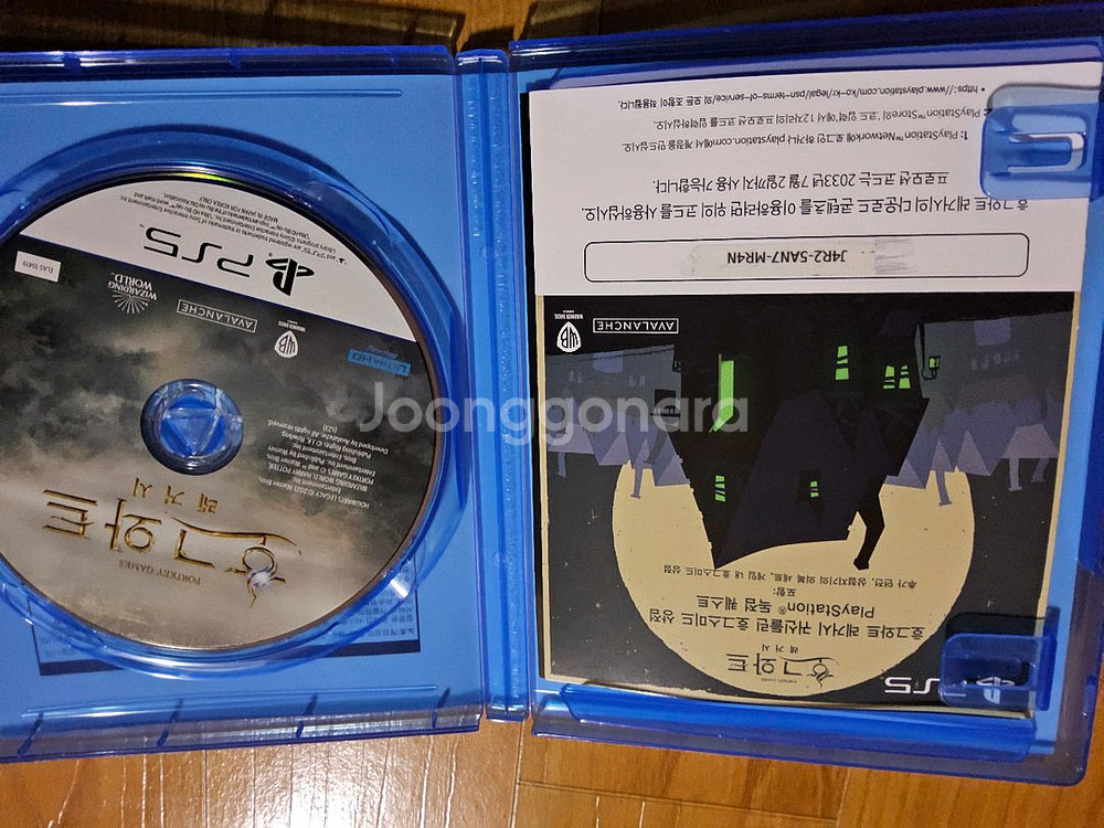 호그와트 레거시[ps5]--1