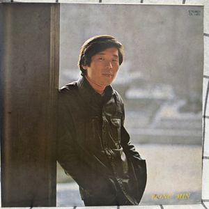홍민 - 석별, 사랑을 넘치게 하리 LP 300판한정판