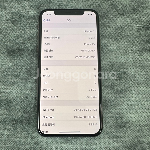 아이폰xs 64GB 골드--4