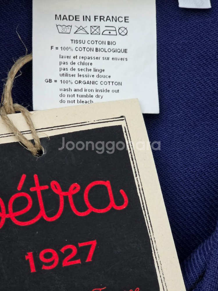 베트라 VETRA 프렌치 워크자켓 브레이져 로얄 블루--7