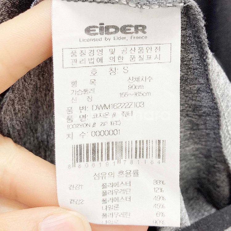 아이더 여성등산반팔티 기능성 90 진스센스--3