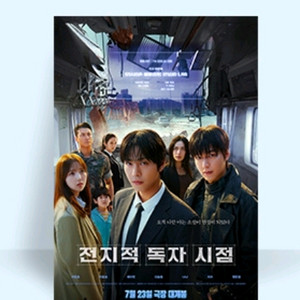 카카오페이지 5000원